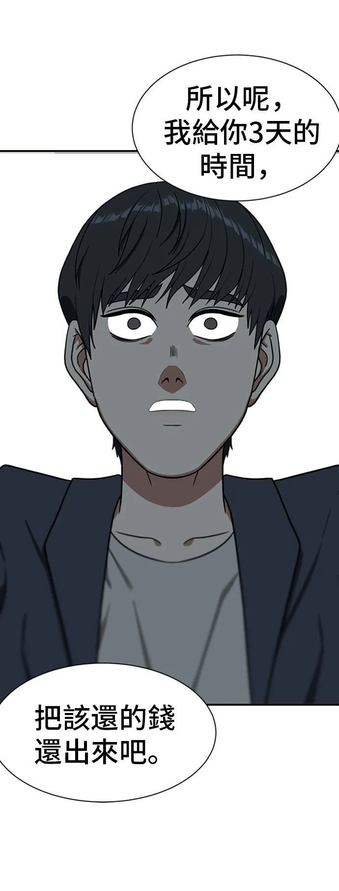 吕敏舒 1777