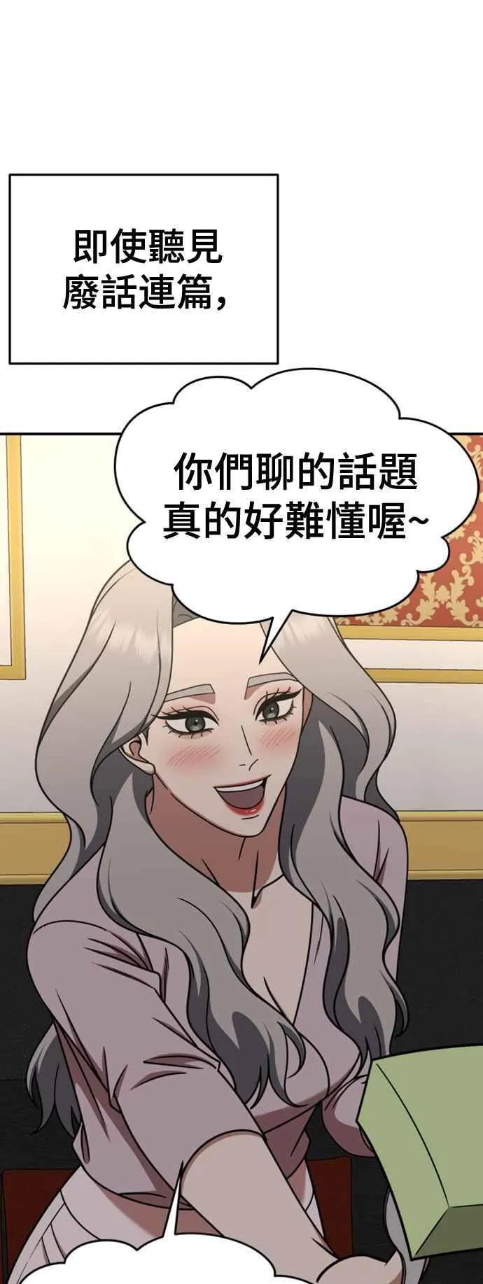 S2 赵艺彬 773