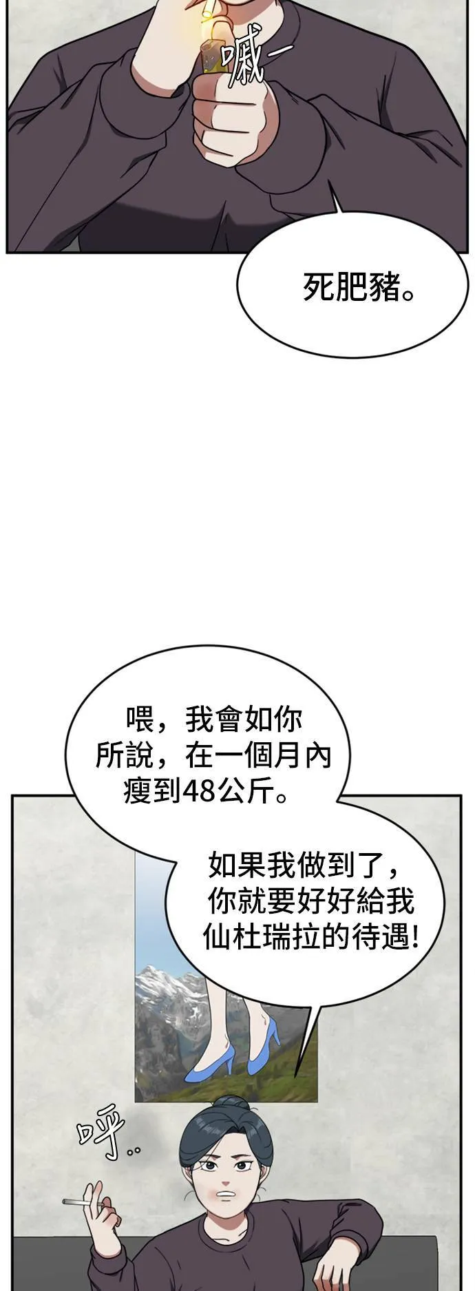 艾登 681