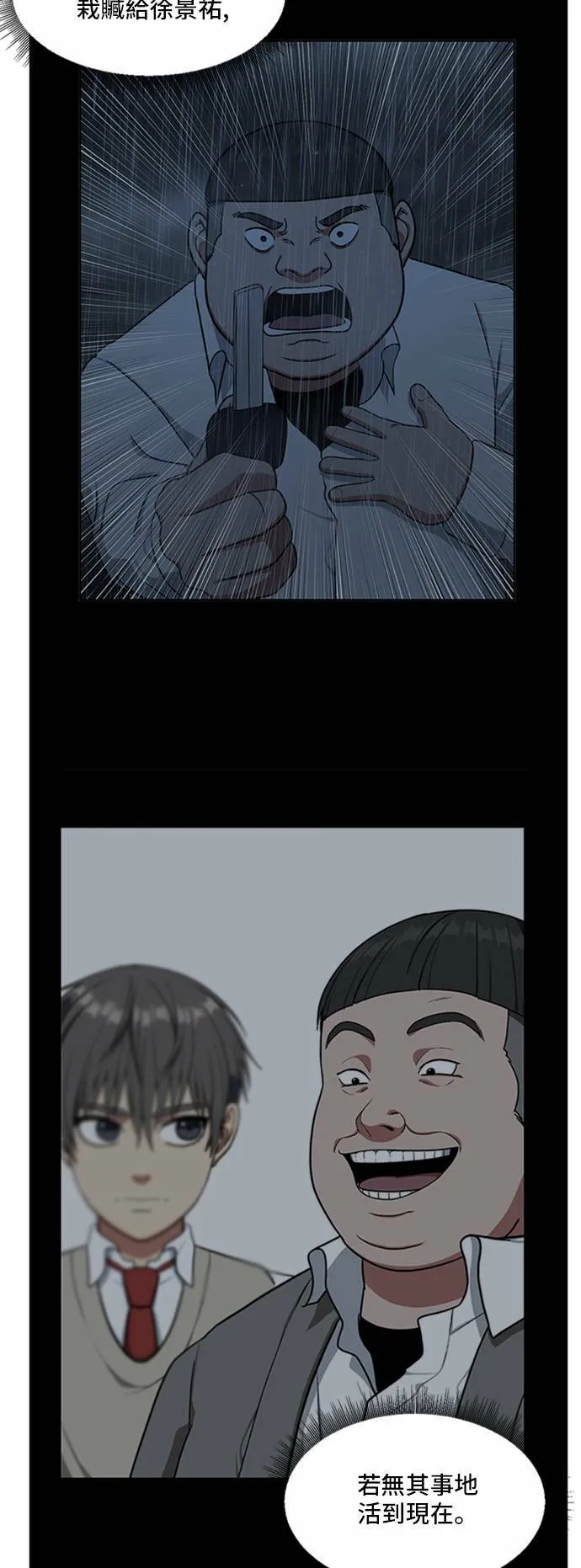 裵善忠 1255