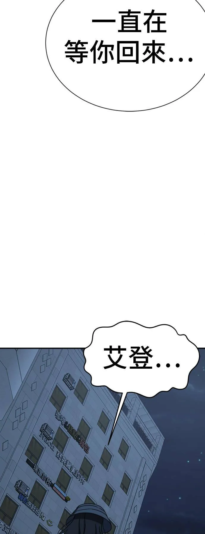 吕敏舒 244