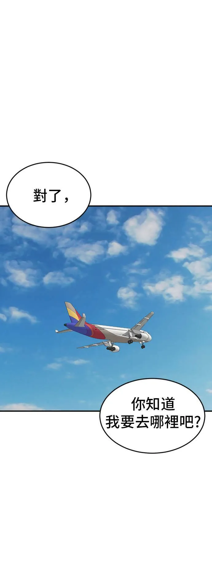 吕敏舒 2588