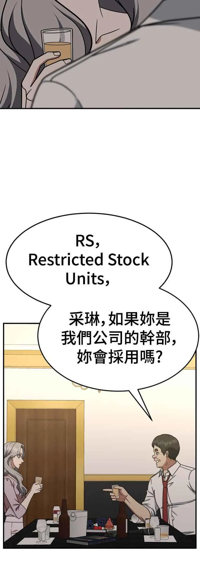 S2 赵艺彬 770