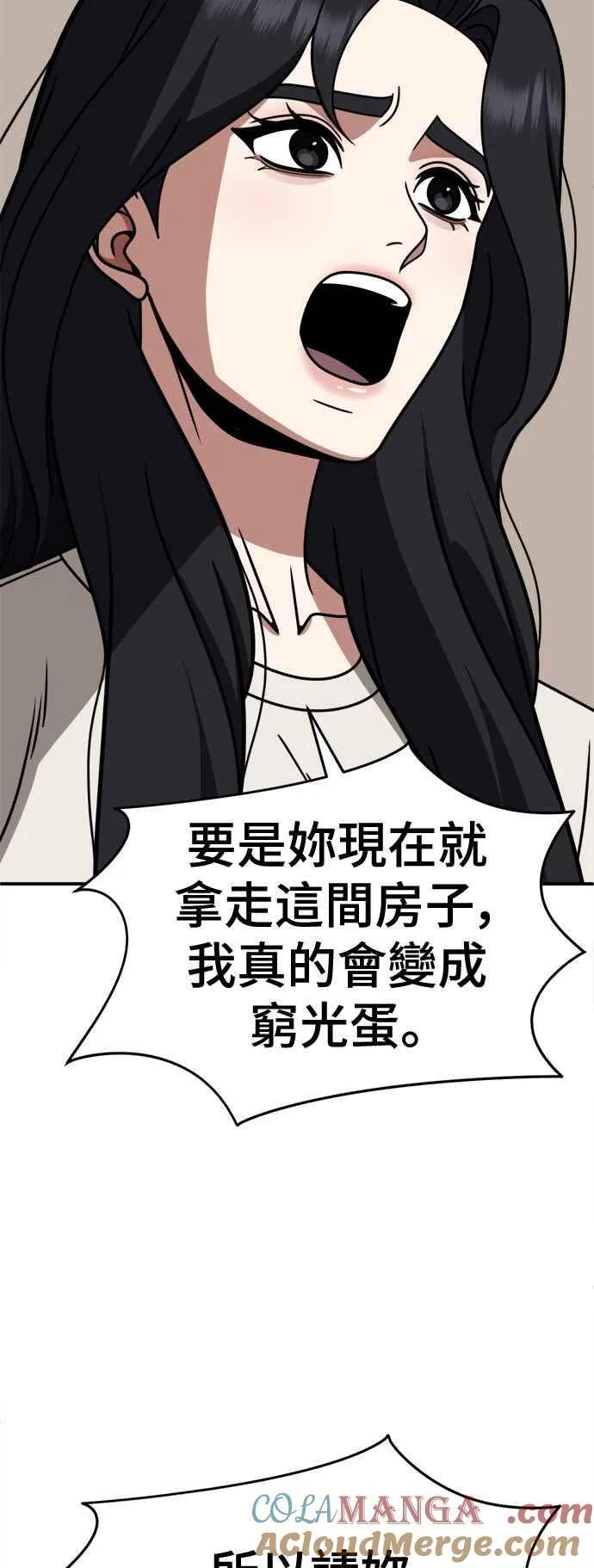S2 赵艺彬 2790
