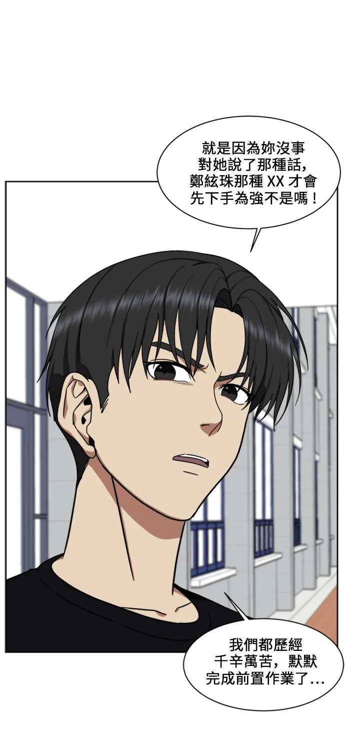 郑弦珠 1725
