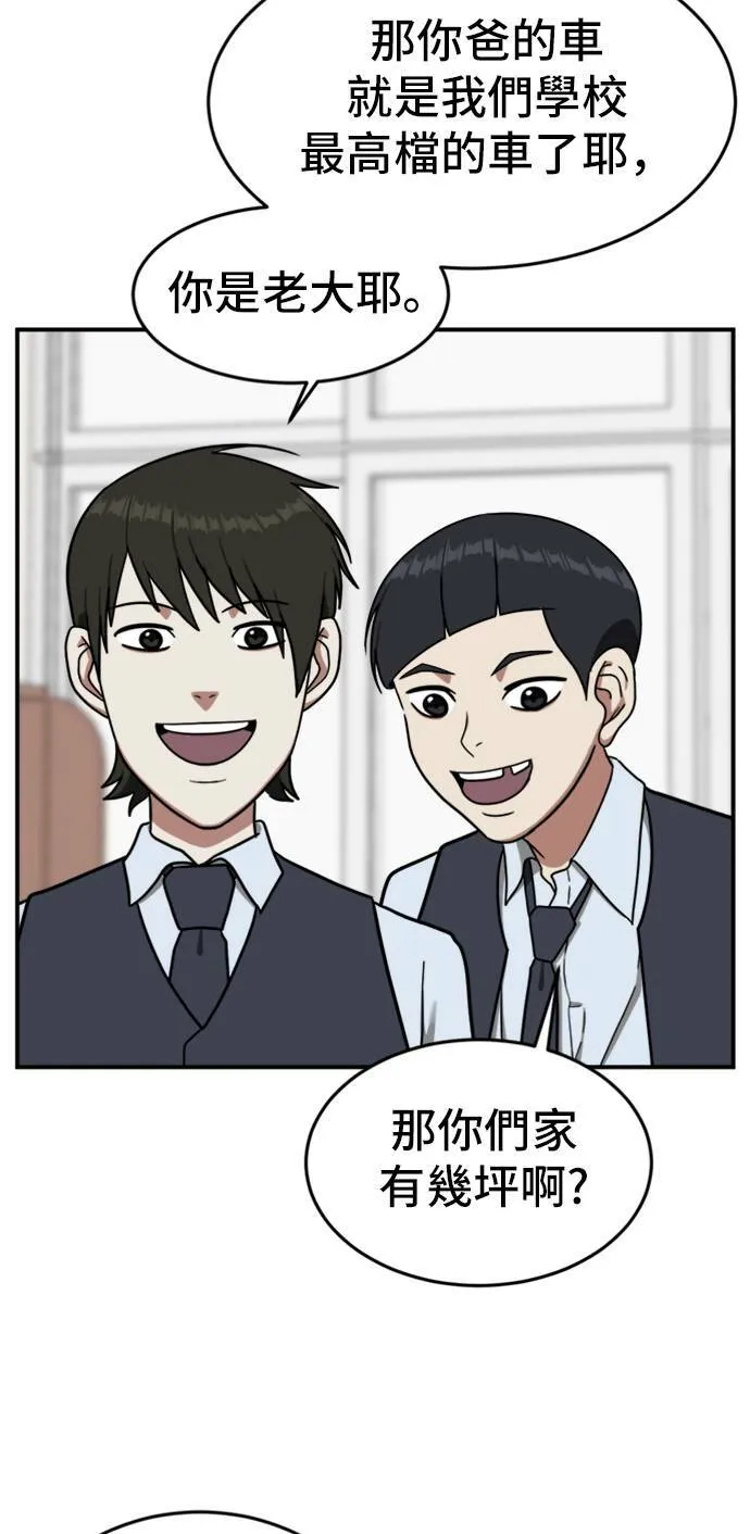 艾登 169
