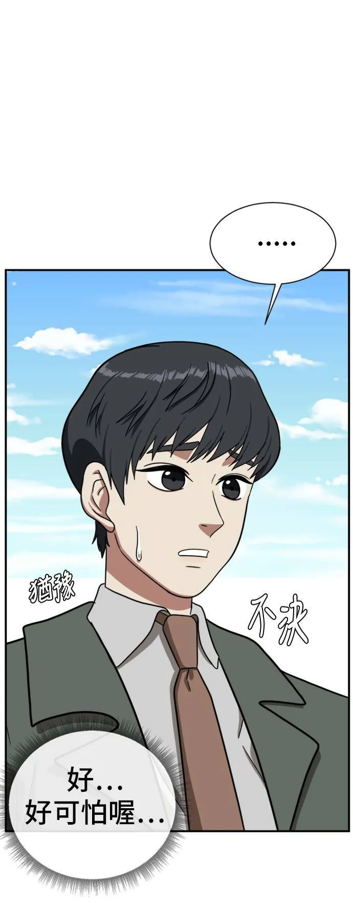 吕敏舒 1484