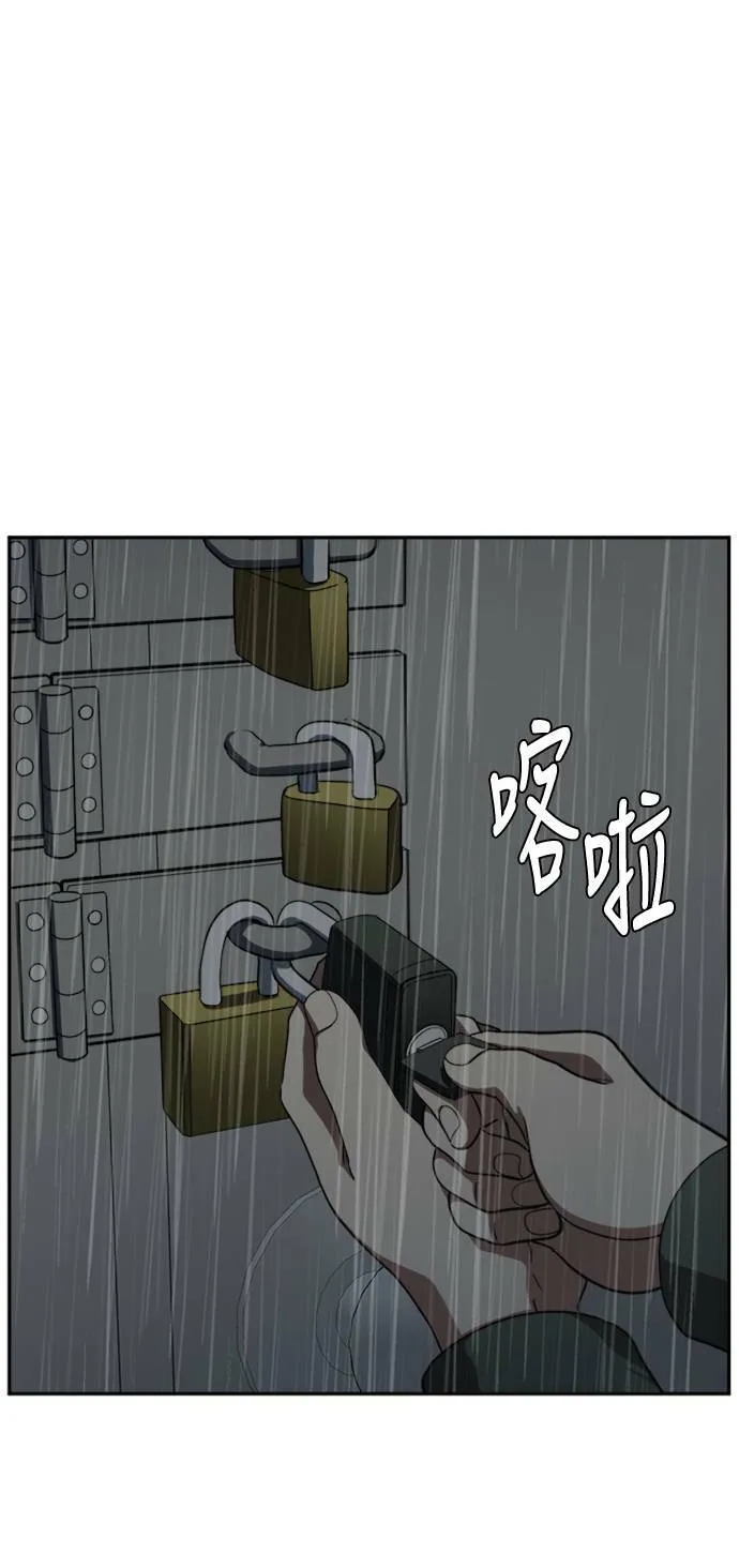 裵善忠 658