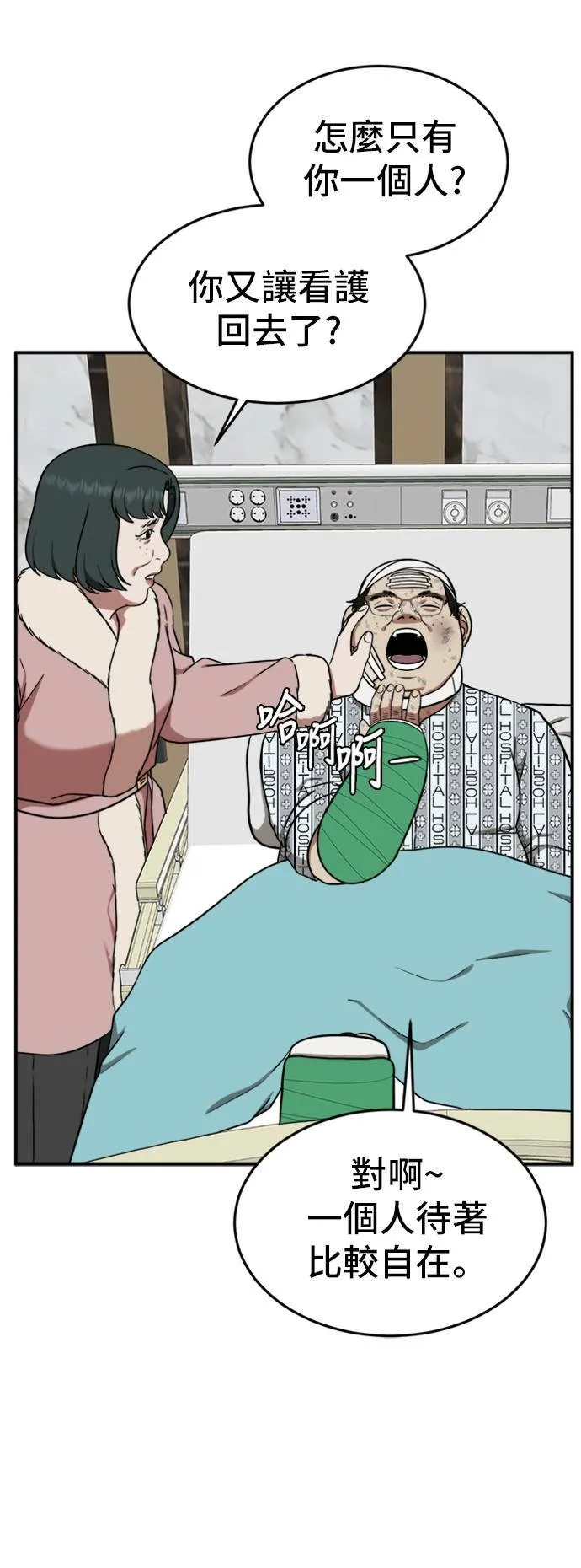 艾登 1134
