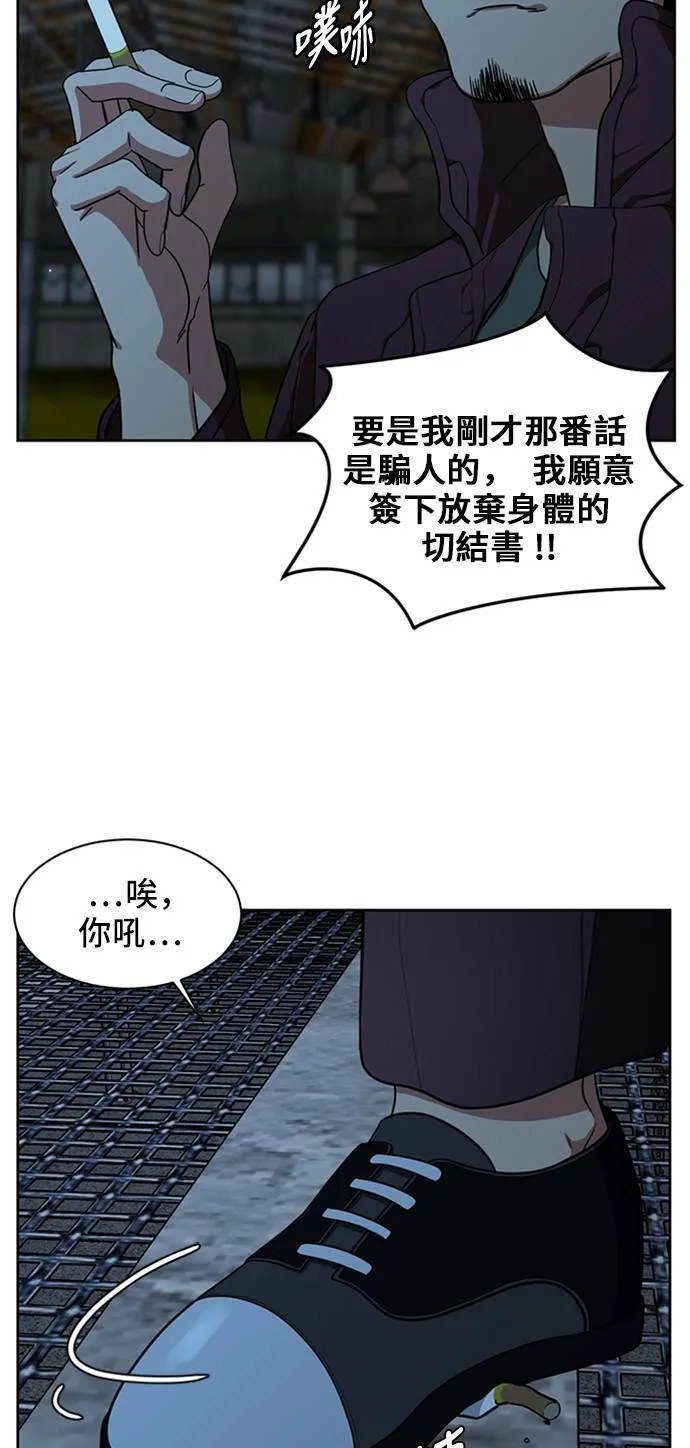 郑弦珠 192