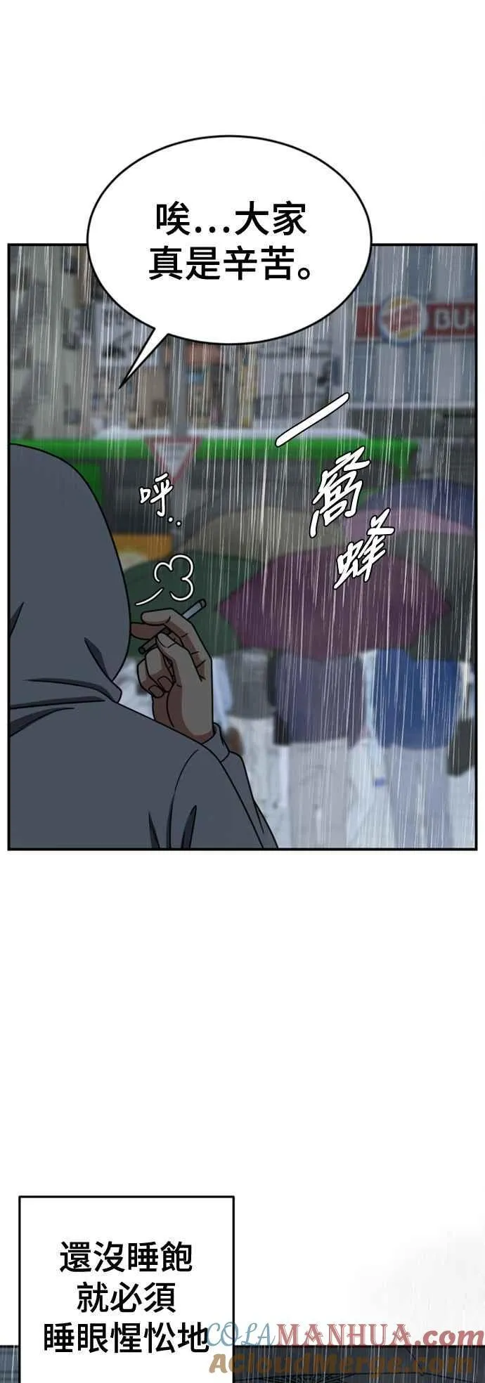 S2 白水龙 321