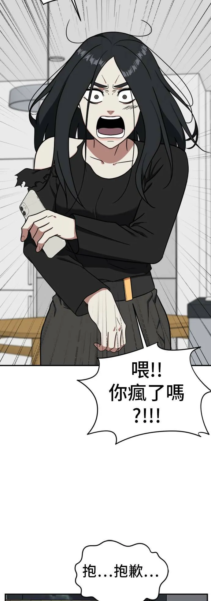 吕敏舒 2141