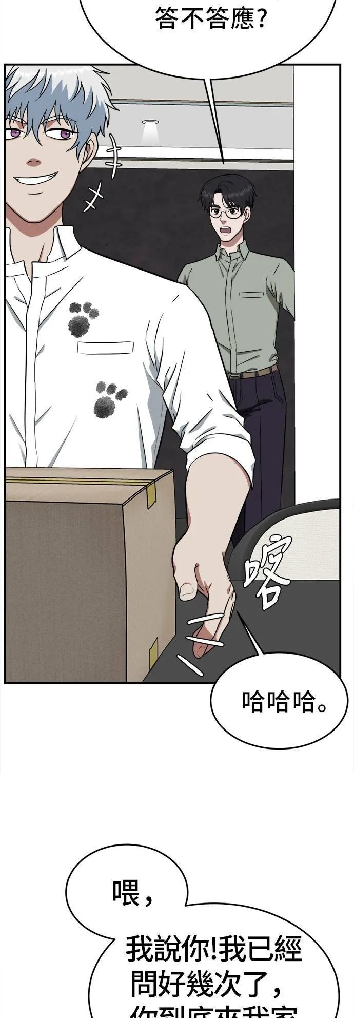 秋斗娜 117