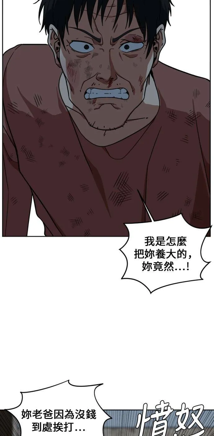 郑弦珠 1525