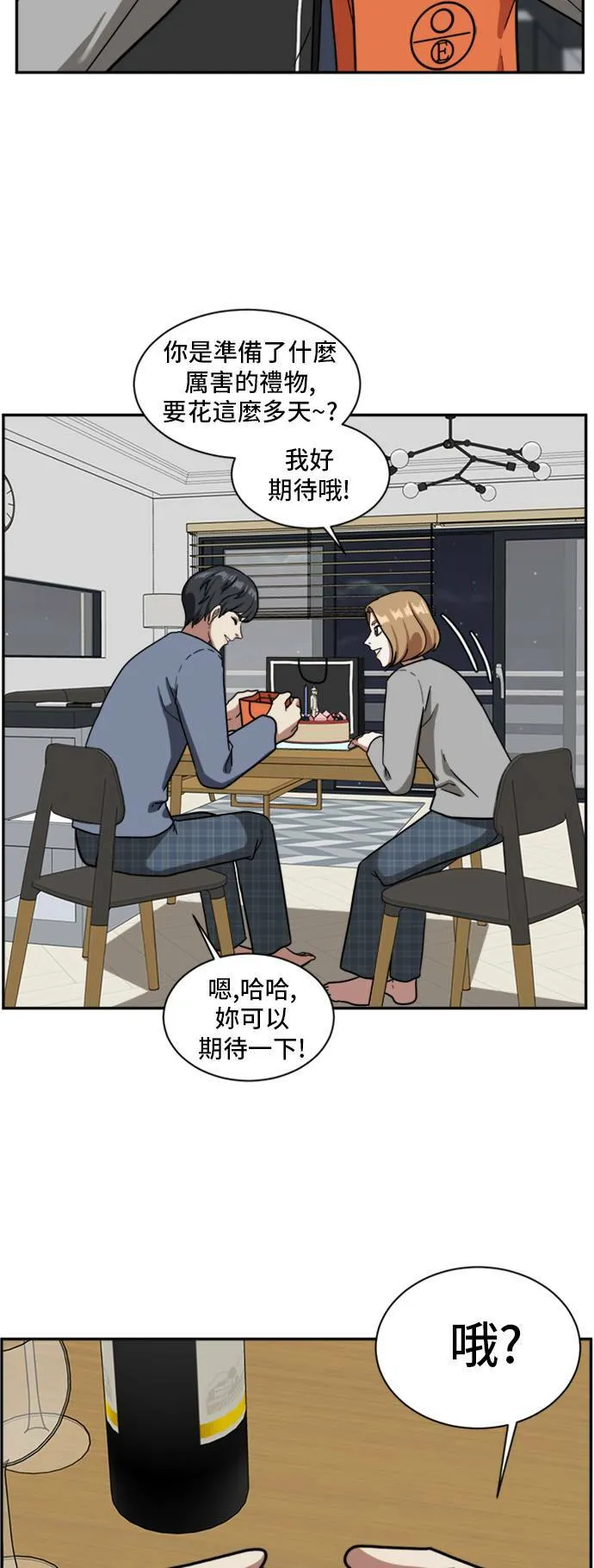 吕敏舒 334