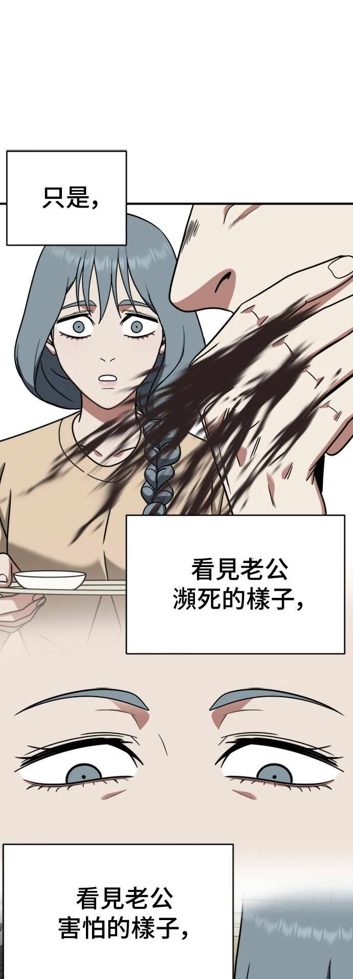 韩成振 555