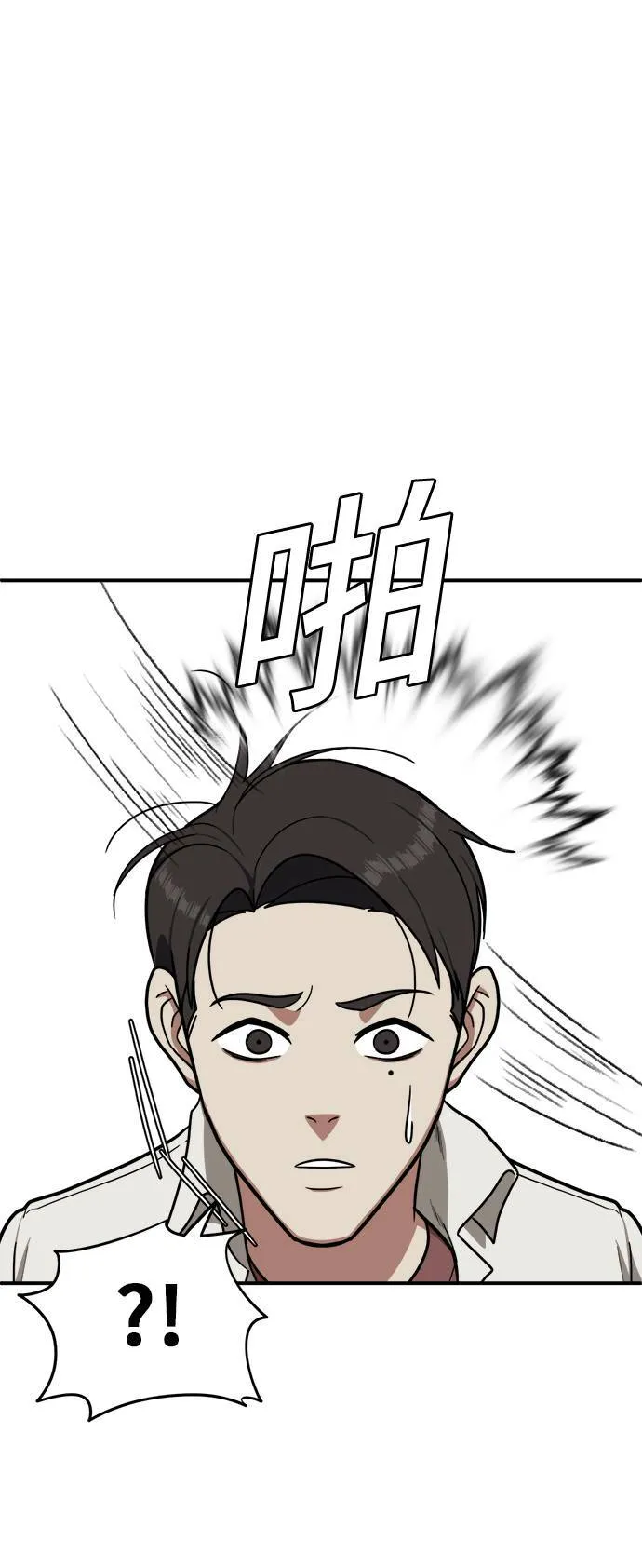 艾登 284