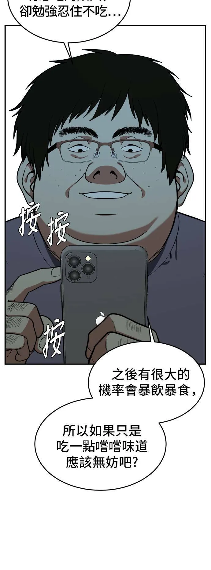 艾登 1731