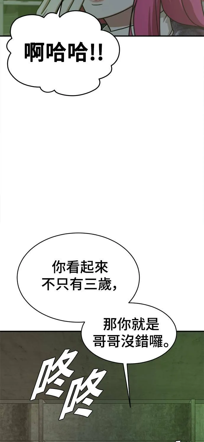 河娜永 535
