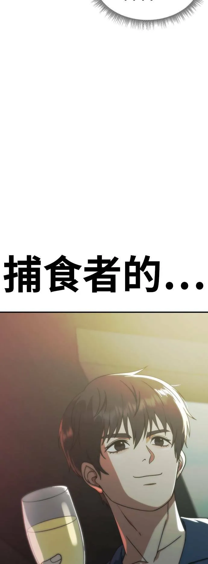成乔彬 297
