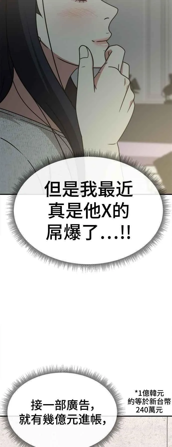 S2 莱姆香 770