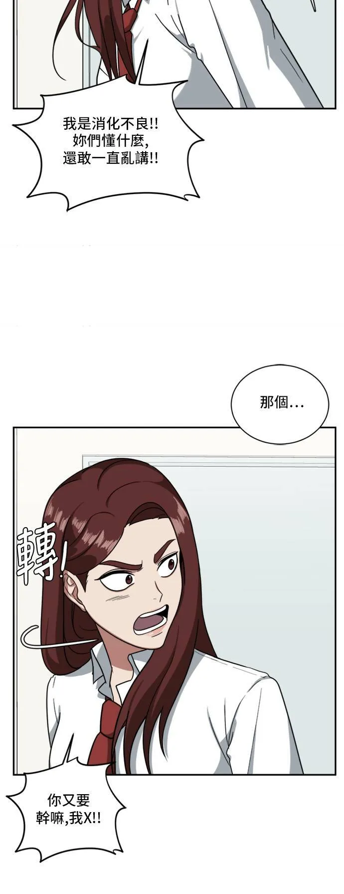 裵善忠 119