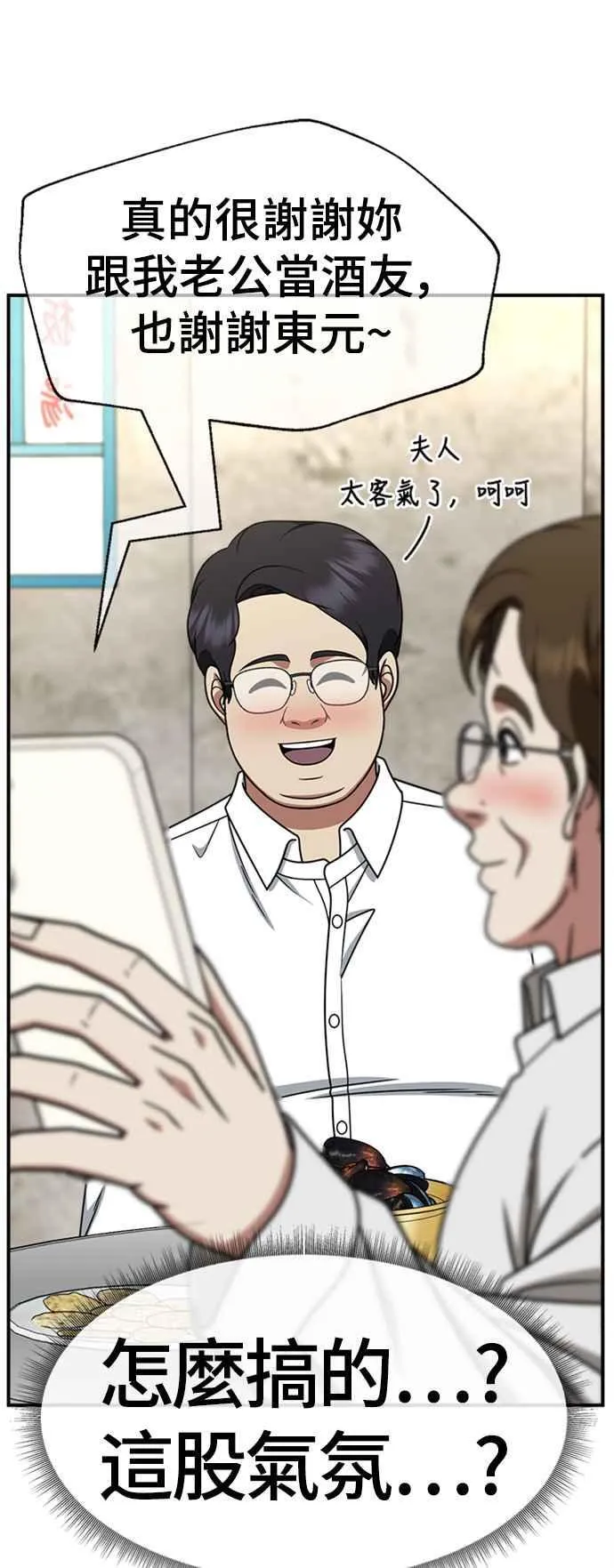 S2 赵艺彬 556