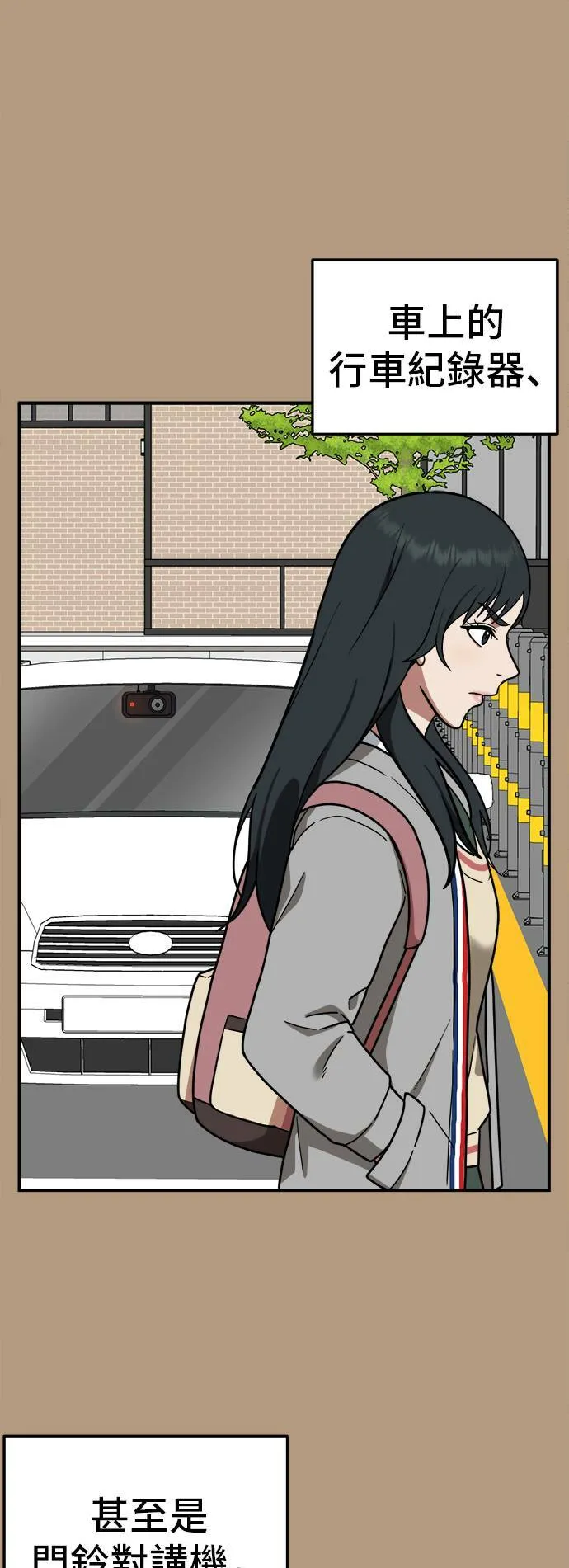 秋斗娜 454