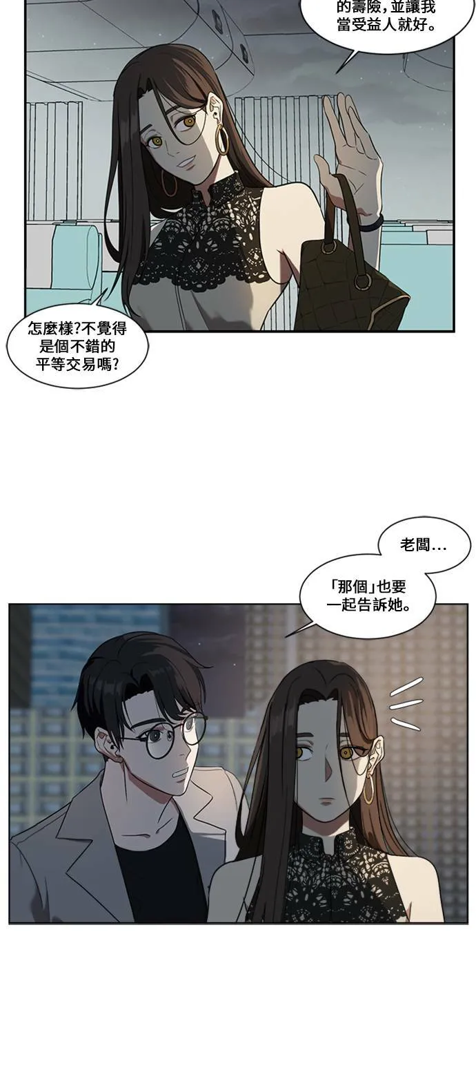 郑弦珠 240