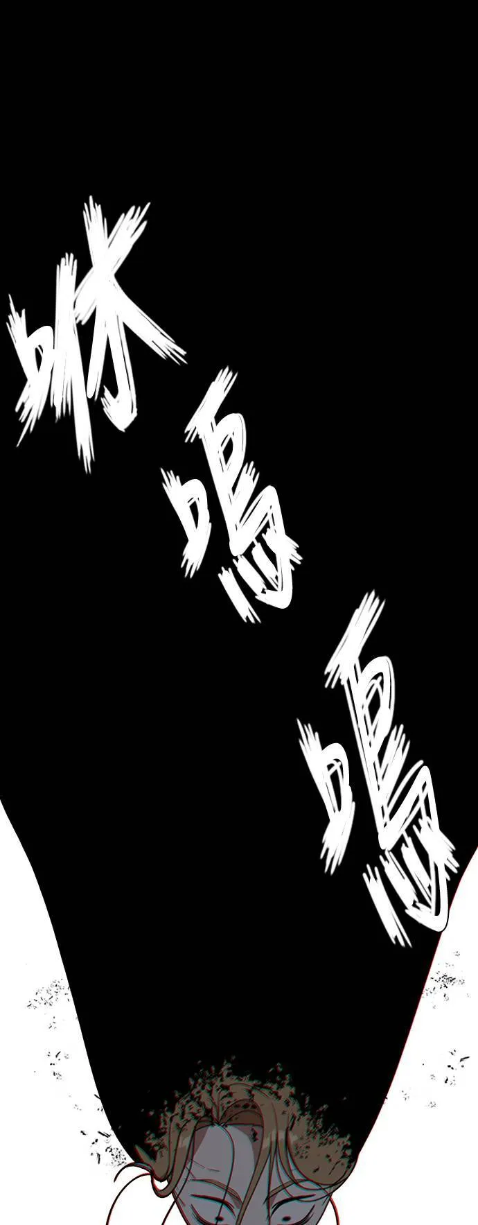 吕敏舒 158