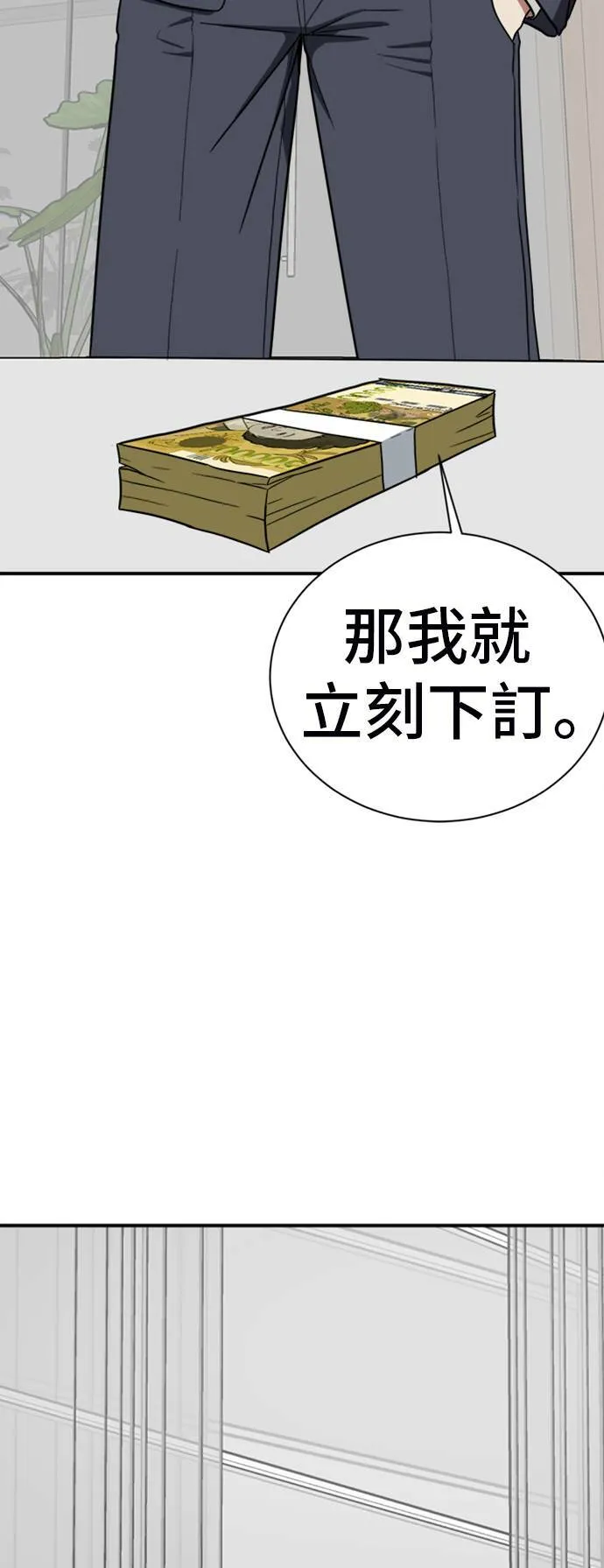 吕敏舒 1723