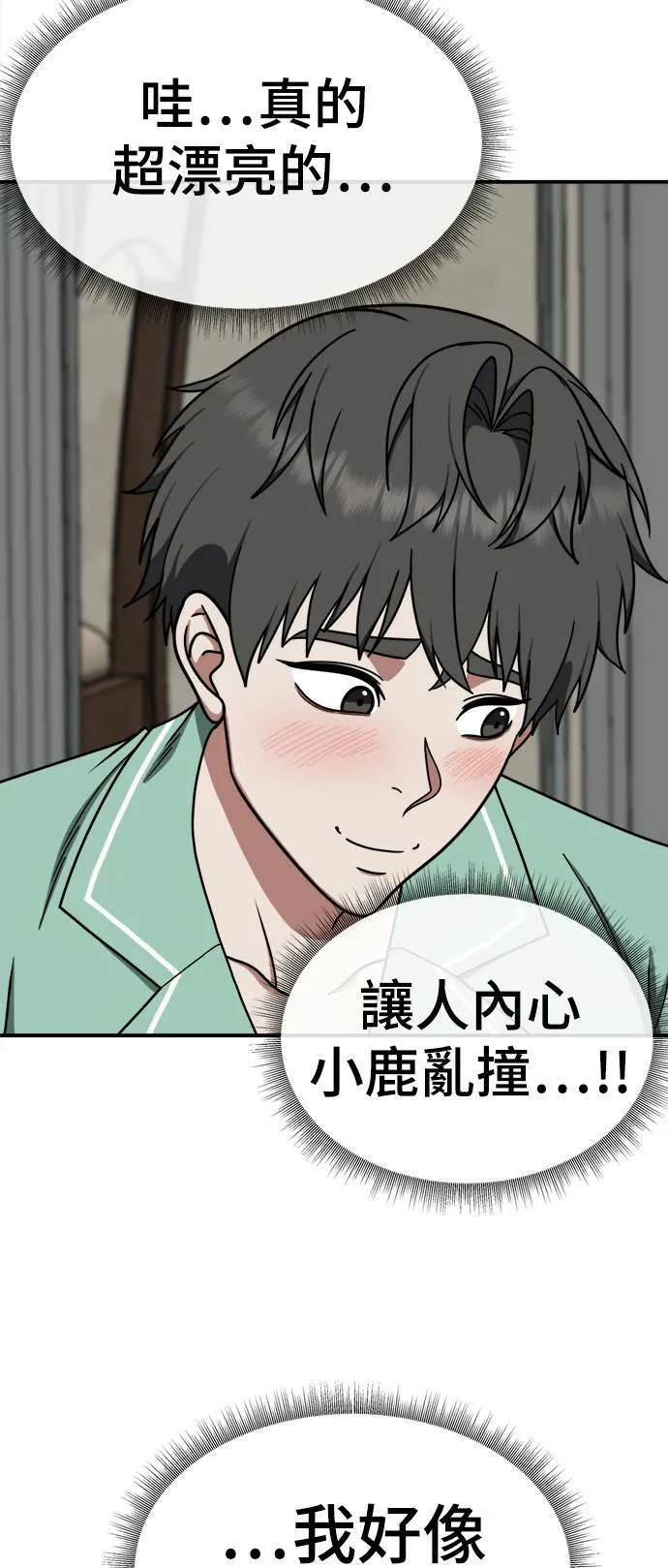 乔泰熙 1041