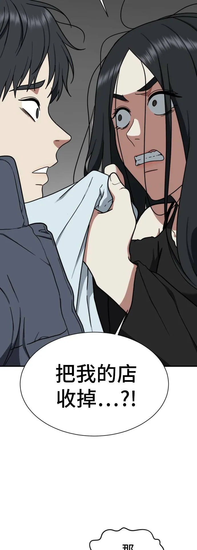 吕敏舒 2062