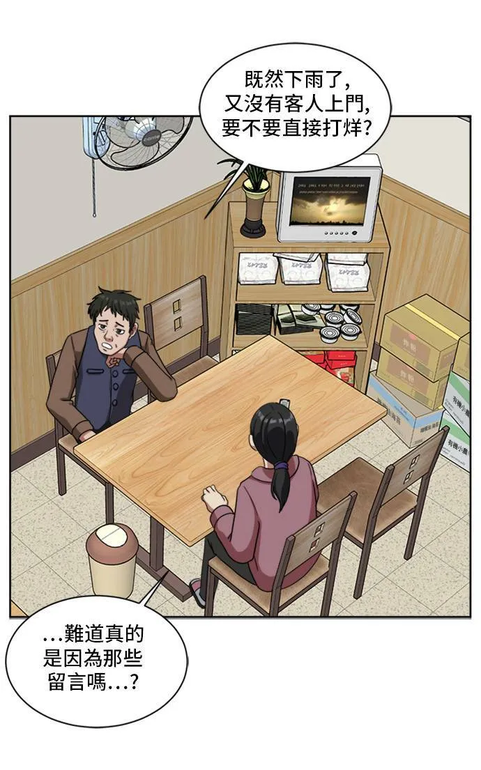 裵善忠 379