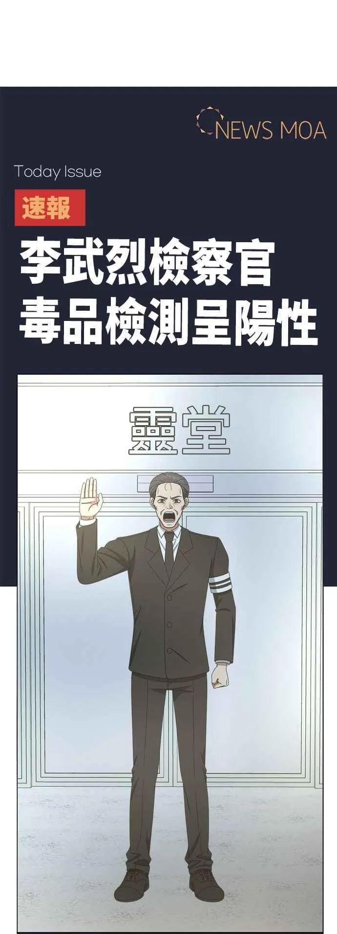 S2 赵艺彬 2586