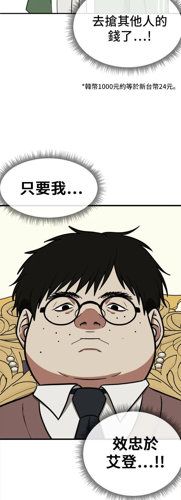 艾登 353