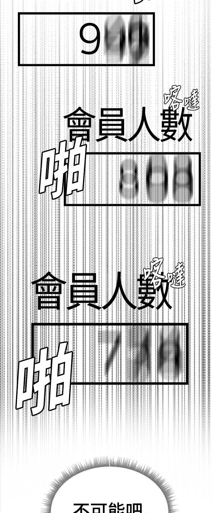 秋斗娜 184