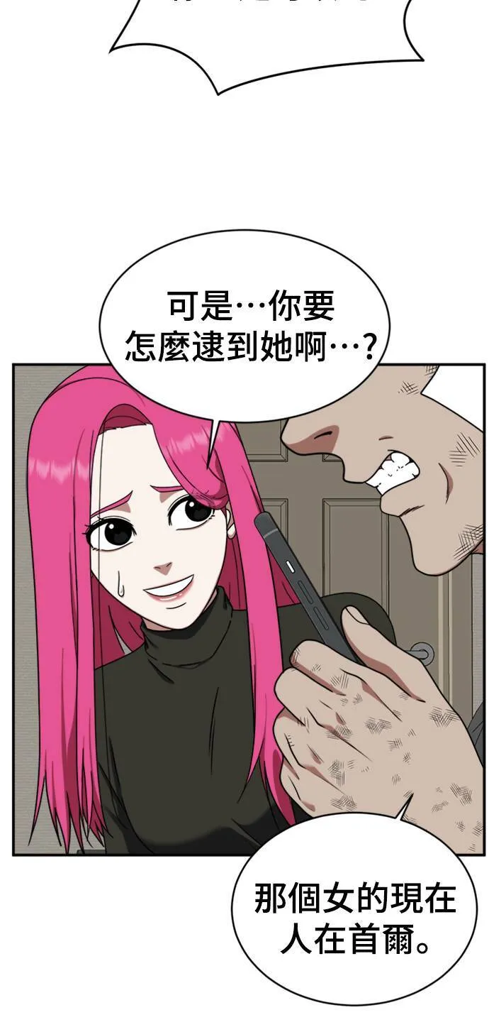 河娜永 666