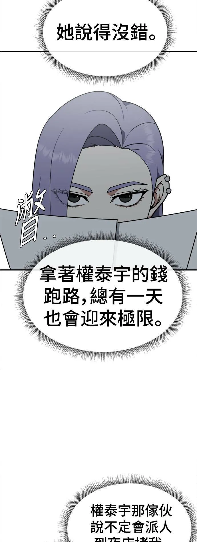 河娜永 422