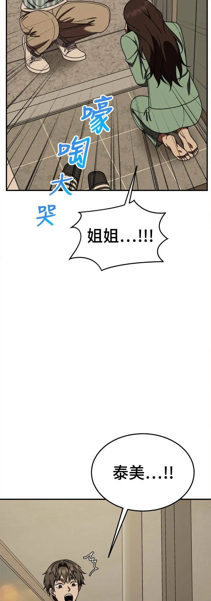 乔泰熙 2923