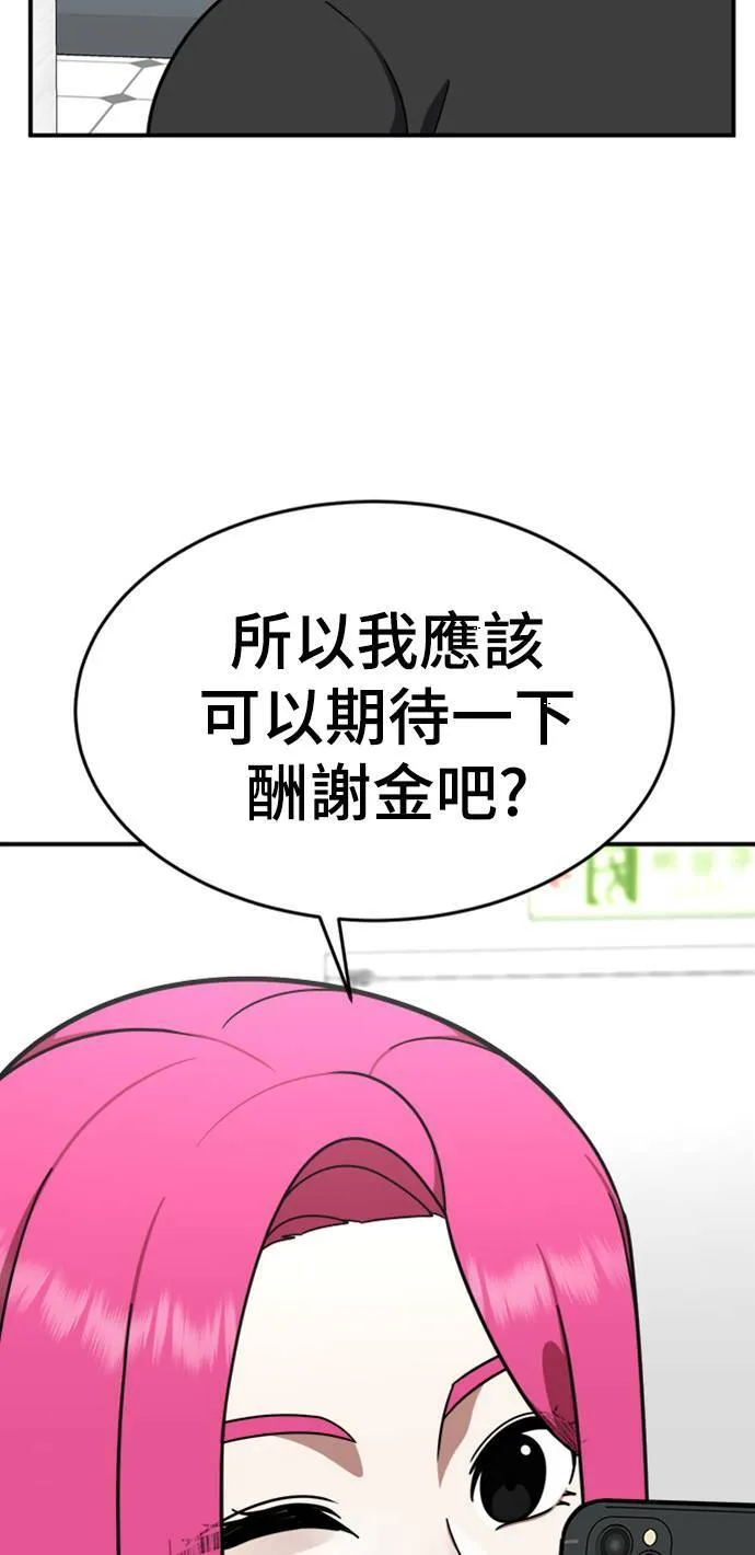 河娜永 1173