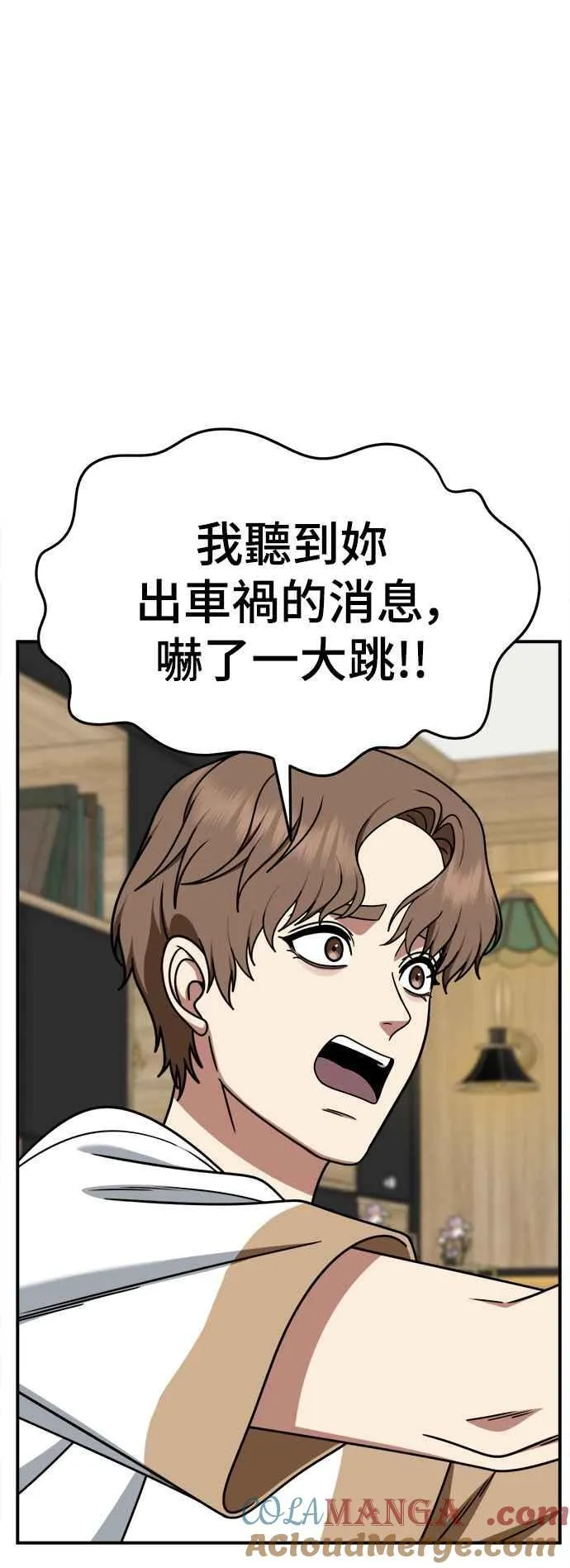 S2 赵艺彬 1433