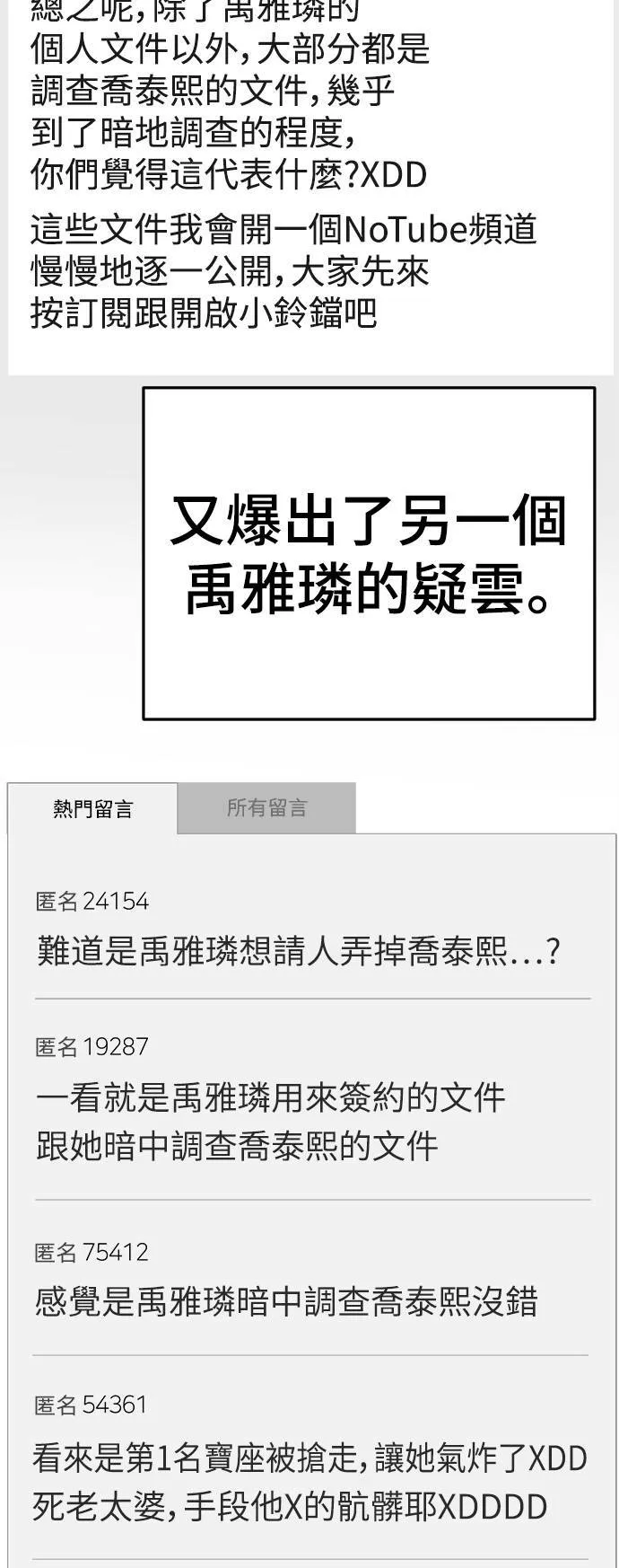 乔泰熙 2187