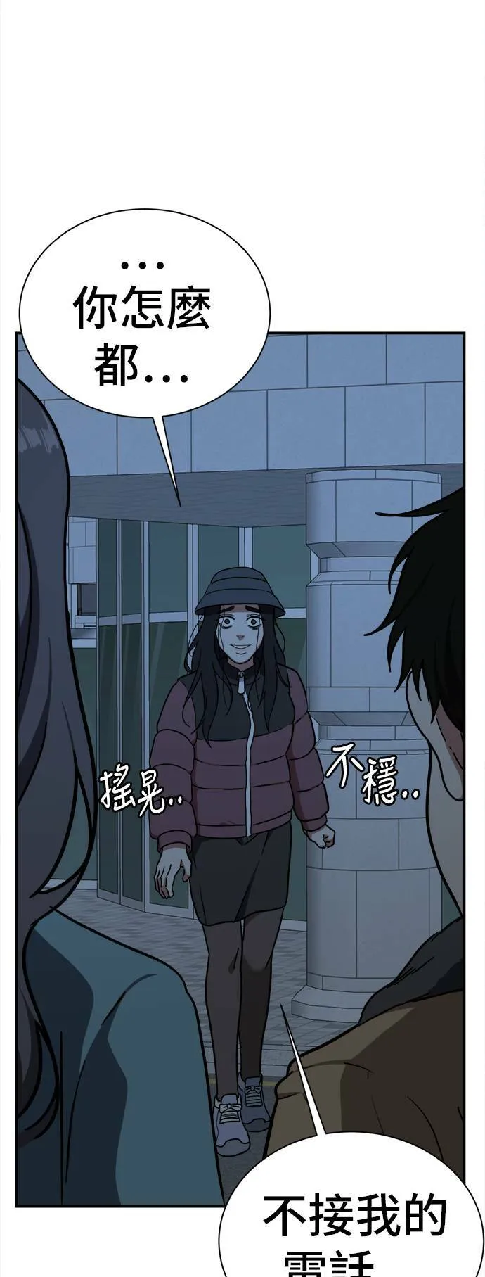 吕敏舒 23132