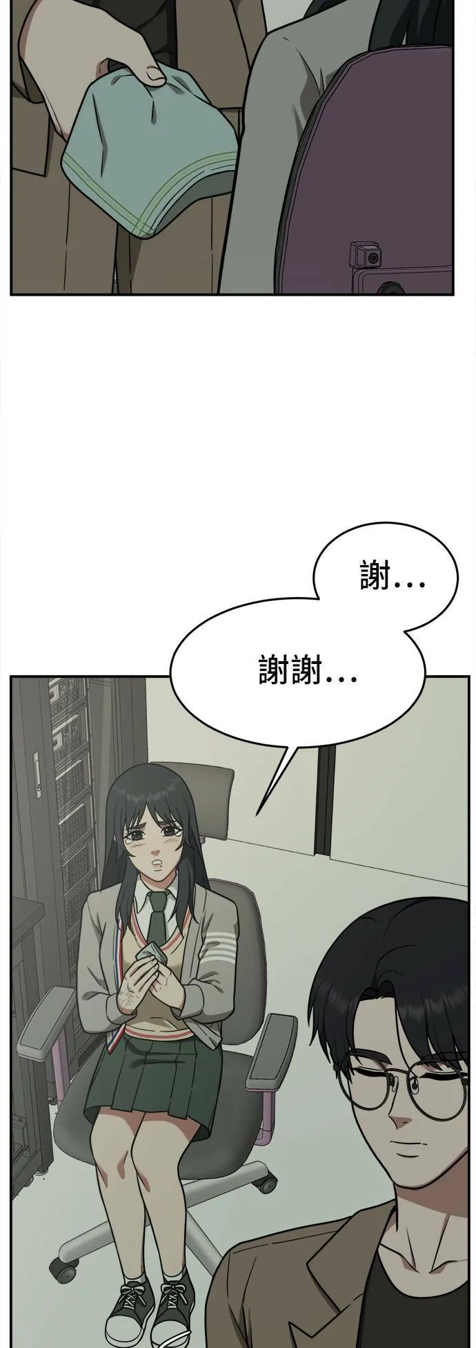秋斗娜 539