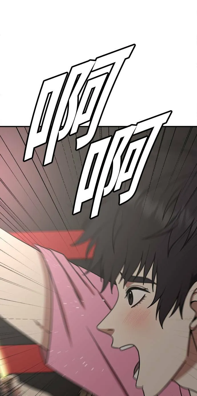 成乔彬 912
