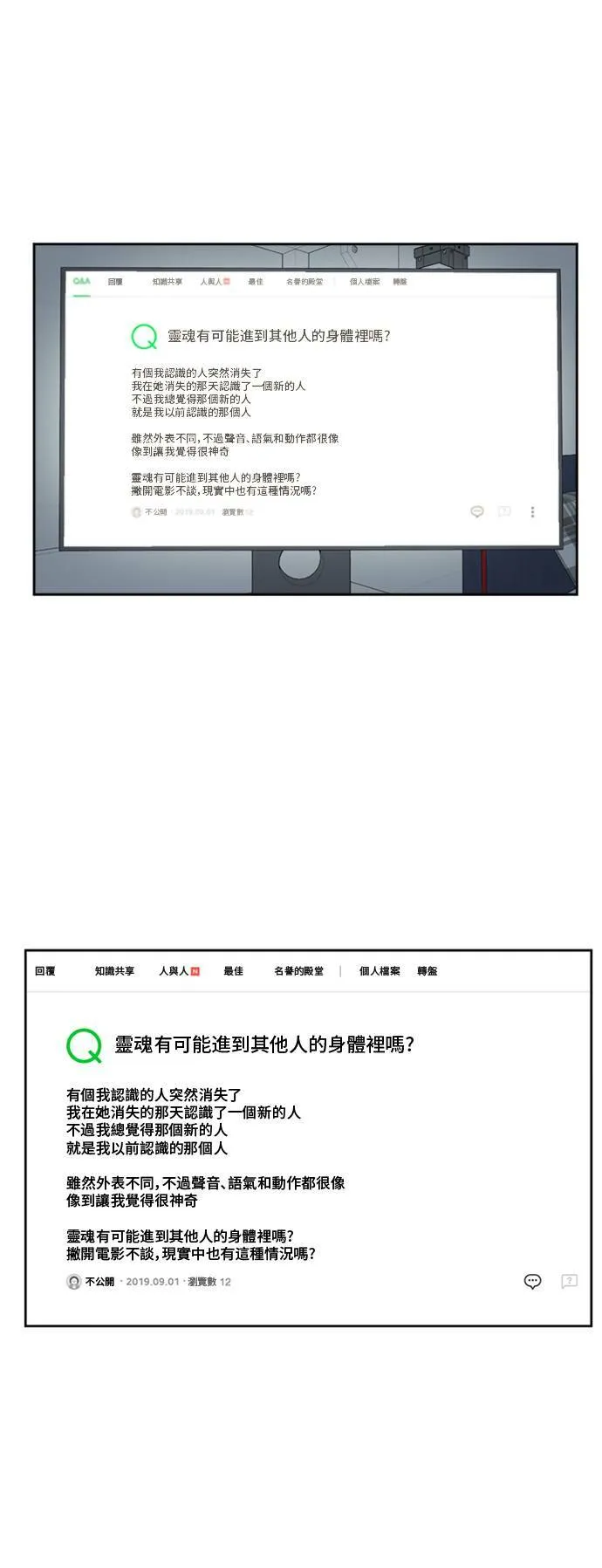 郑弦珠 458