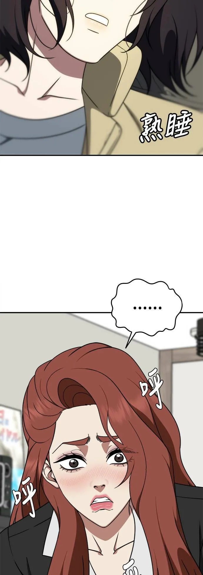 乔泰熙 2530