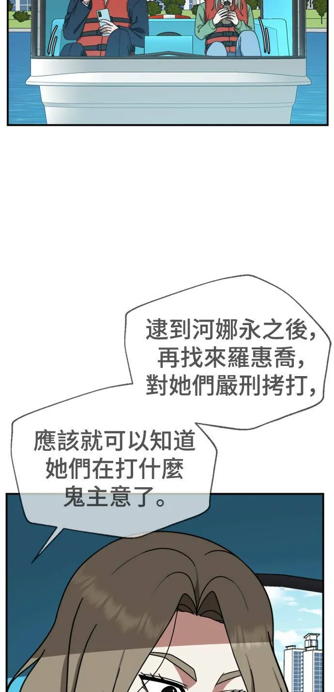 河娜永 1369