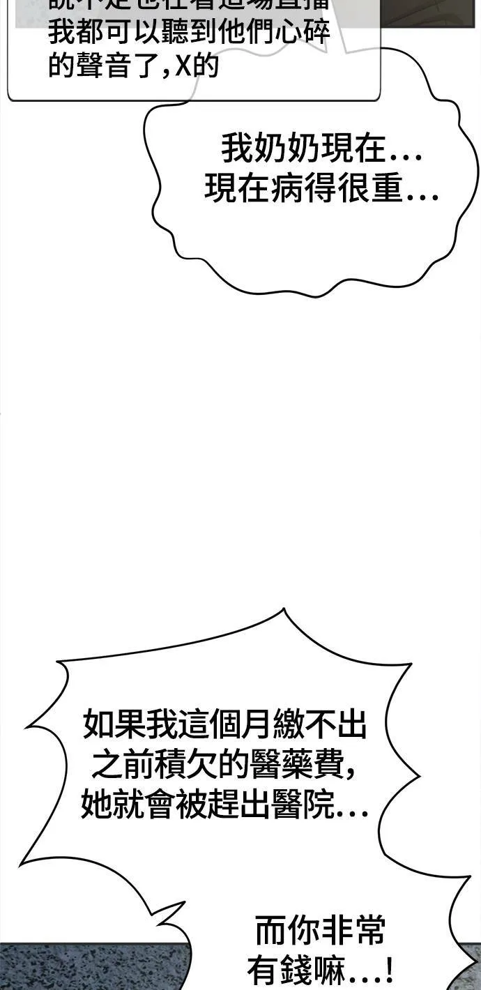 秋斗娜 1770